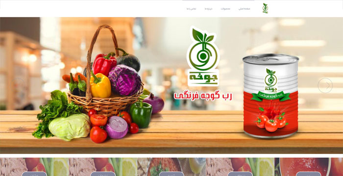 جوخه