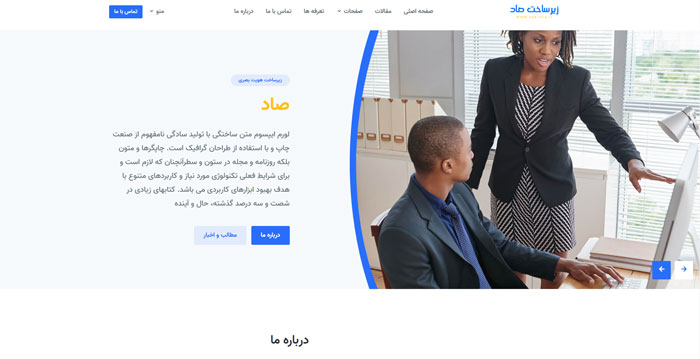 صاد